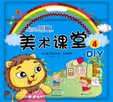 Художественный набор материалов для детского сада, DIY, подходит для подростков, художественное произведение