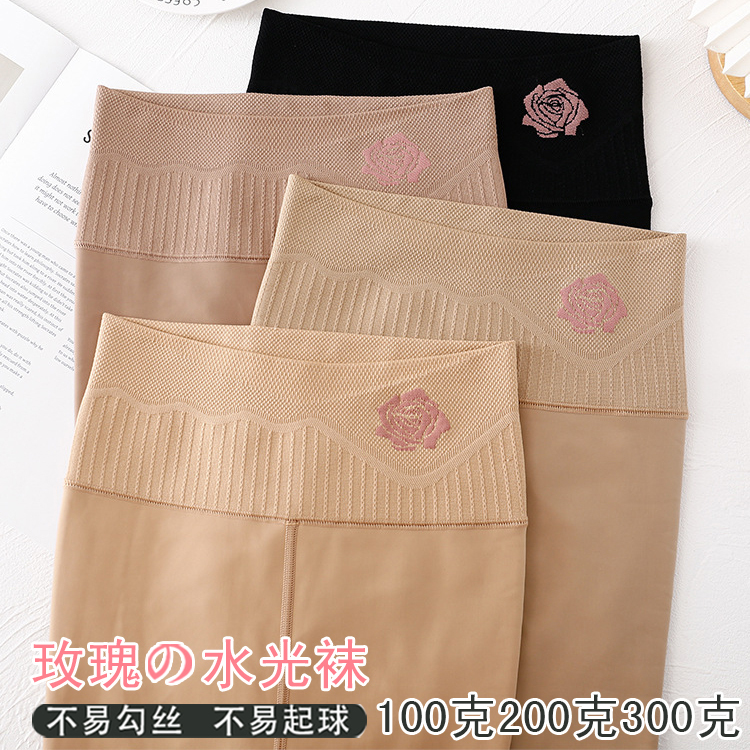 Women's Autumn and Winter 100g Non-Fleece Single-Layer 200g Thin Fleece 300g Thick Fleece Rose Black Silk Glossy Socks High Waist Tummy Control