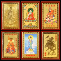 Bonor Gold Card Prottue Fucai God Grandpa guanyin manjushri bodhisattva bodhisattva ping a fufu card card card