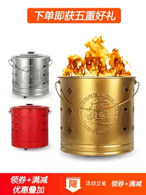 Burning paper money special barrel cornucopia barrel burning barrel household indoor chemical ingot burning gold barrel burning barrel paper money furnace