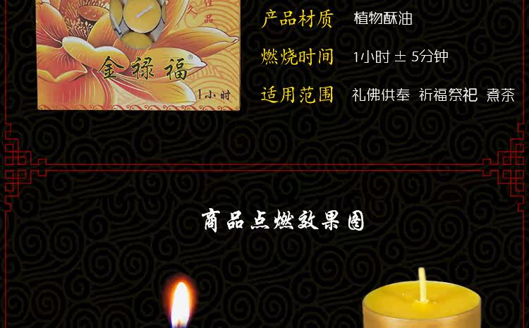 Bougie - Ref 2488670 Image 14