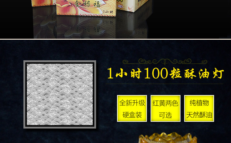 Bougie - Ref 2488670 Image 12