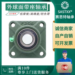 UCF211F212F213F214F215F216F217F218F220 좌석이있는 사각형 구형 베어링