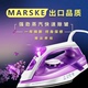 bàn ủi mini du lịch Xuất khẩu sắt điện gia dụng hơi nước sắt điện hơi nhỏ vận chuyển nhỏ xô cầm tay quần áo cầm tay điện thoải mái - Điện sắt bàn là quần áo Điện sắt