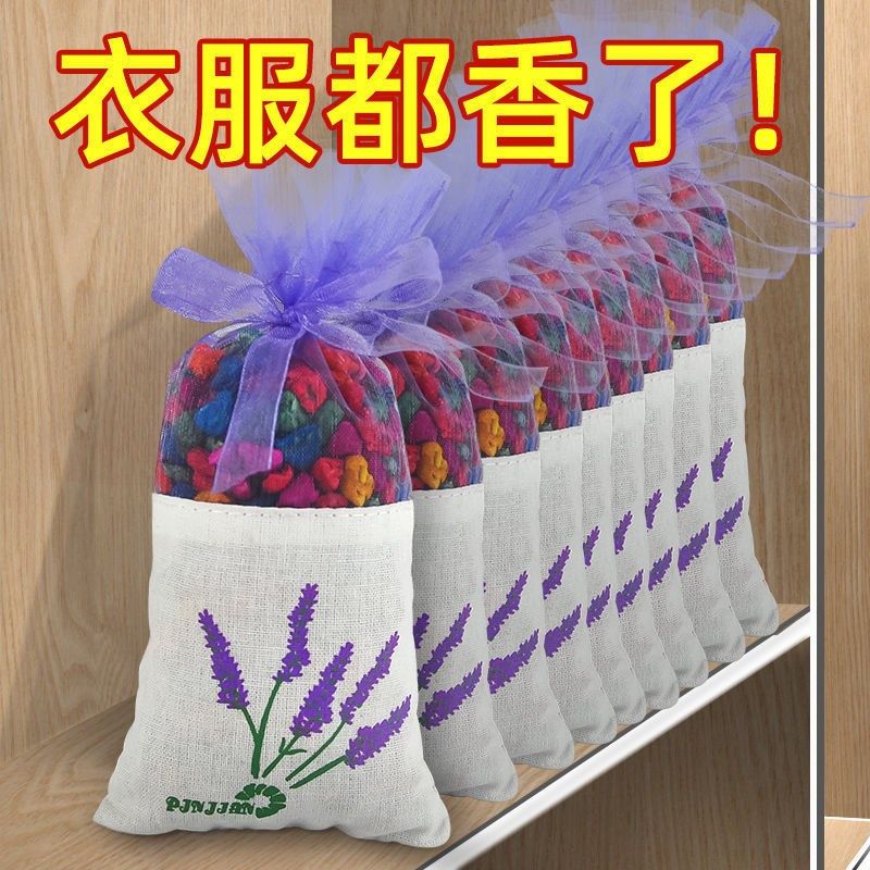 Wardrobe fragrant incense bag Lasting Aroma of Aroma Bag CAR IN-CAR HOME INTERIOR CAR CLOSET WITH FRUITY AROMAS