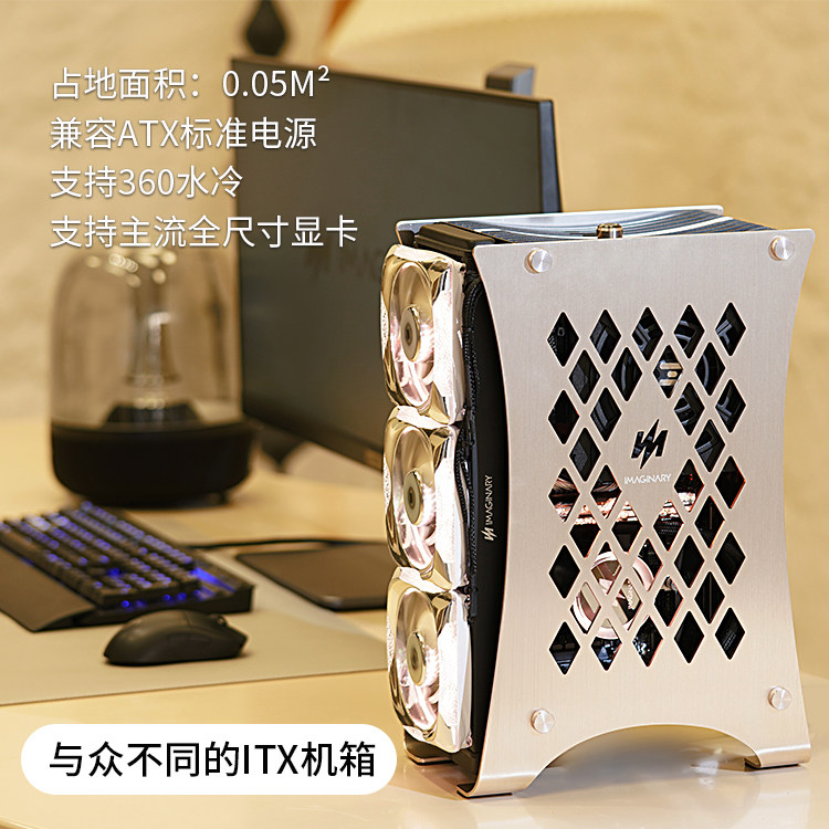 Virtual Space 360i New ITX Host Shell Aluminum Alloy Supports 3090 Graphics Card Water Cooled ATX Large Power Supply