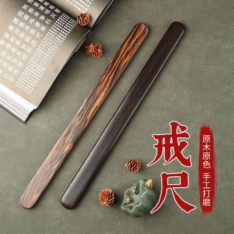 Thickened Solid Wood Teaching Ruler for Home Use, Specifically for Teachers, Used to Encourage Students, Wooden Ruler, Teaching Stick, Disciples' Rules, Traditional Chinese Culture Ruler, Family Rules Wooden Board Thickened Solid Wood Teaching Ruler for Home Use, Specifically for Teachers, Used to Encourage Students, Wooden Ruler, Teaching Stick, Disciples' Rules, Traditional Chinese Culture Ruler, Family Rules Wooden Board