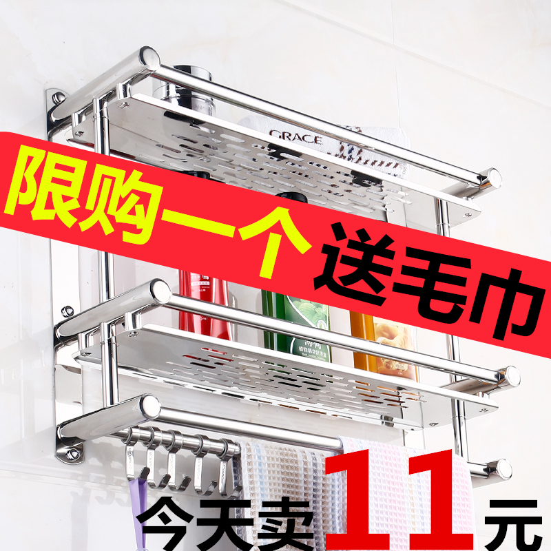 Towel rack Stainless Steel Bathroom Hung Bath Towel Rack Toilet Shelve Toilet 2 Floors 304 Wall-mounted Three Floors Free Punch-Taobao