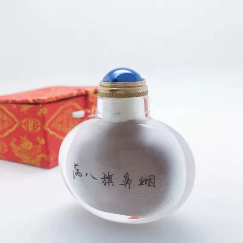 Полный восемь баннеров Nistering Powder Draw