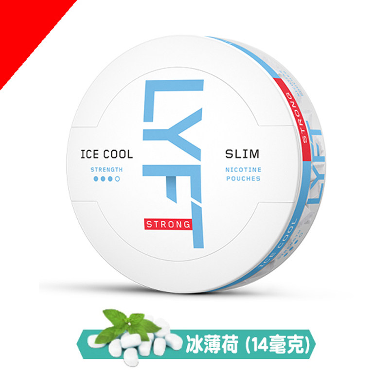 Swedish Lyft lip smoke Snus white mouth with pure and non-stained teeth