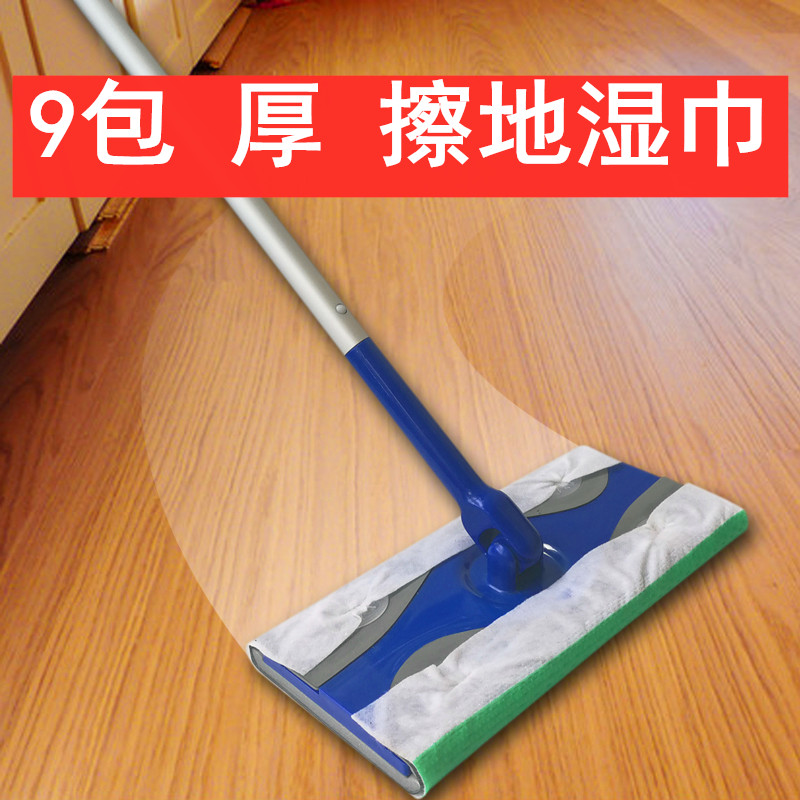 Thickened floor wipes Mopping wet wipes Disposable dust removal paper Anti-static cleaning wipe the floor in a bag Easy to store bacteria