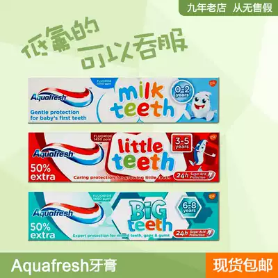 Imported British Aquafresh milk teeth baby low fluoride can swallow toothpaste mothproof 3-50-2 years old