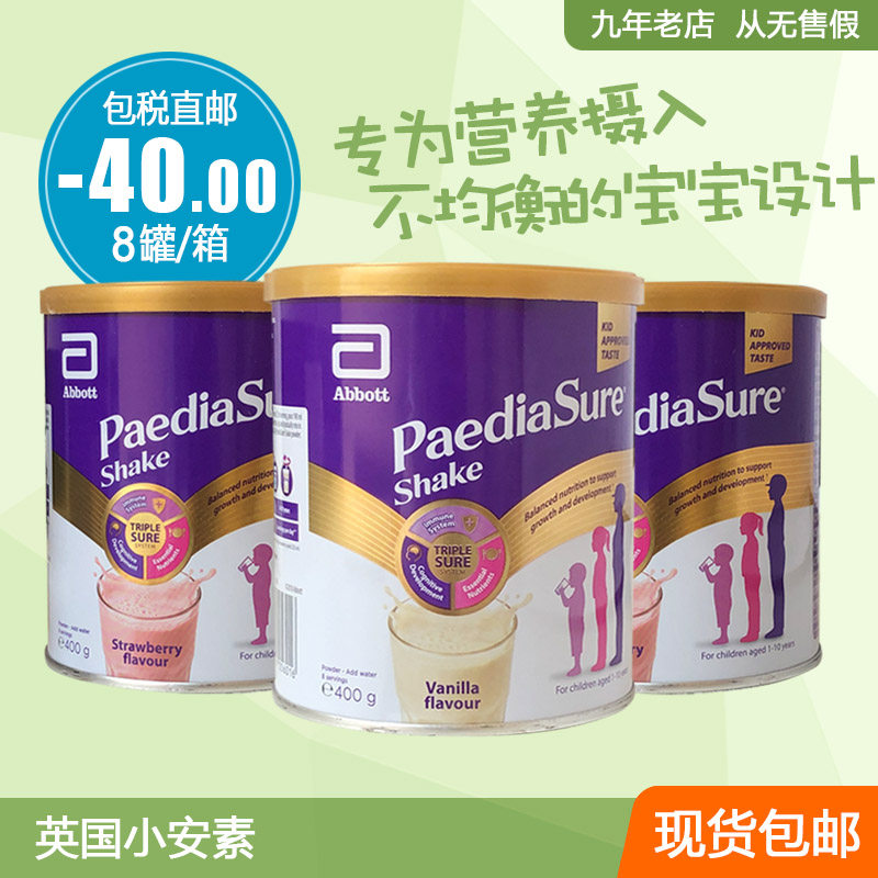 PaediaSure British Abbott Xiaoan Milk Powder Strawberry Vanilla Chocolate Flavor Children 1-10 Years Old 400g
