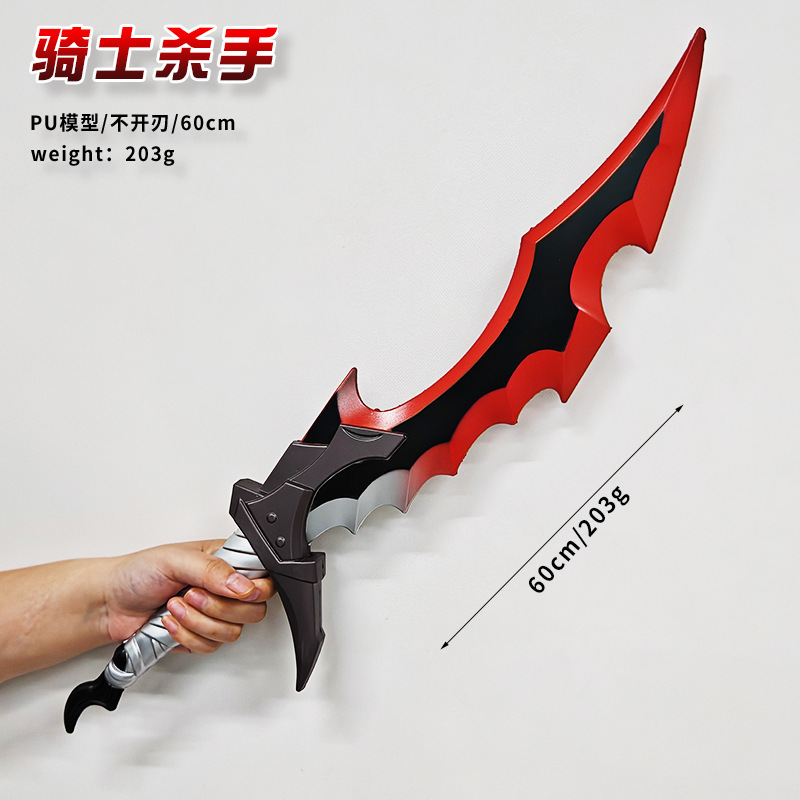 I Upgraded the Surrounding Accessories Myself: Large Pu Soft Knight Slayer Anime Cosplay Prop Weapon Model Ornament Toy