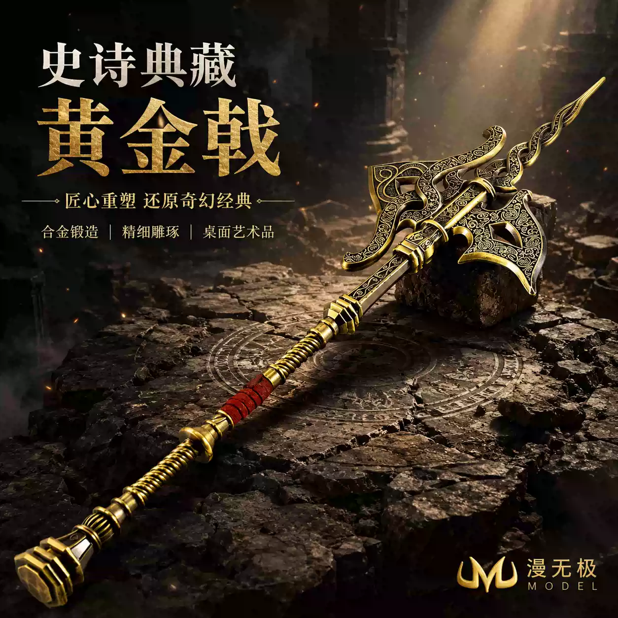 隋唐英雄传周边秦琼秦叔宝镀金熟铜双锏金属兵器模型合金武器摆件-淘宝