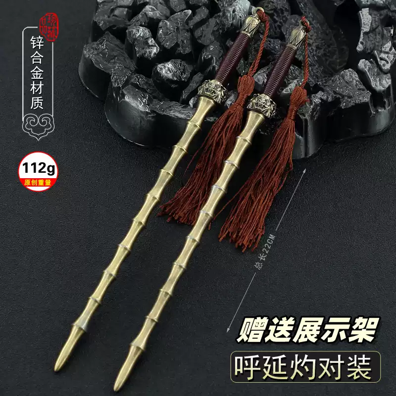鉄鞭　中国拳法　武具　三國志　水滸伝　アンティーク　インテリア　トレーニング 鉄鞭 中国拳法 武具 三國志 水滸伝 アンティーク インテリア