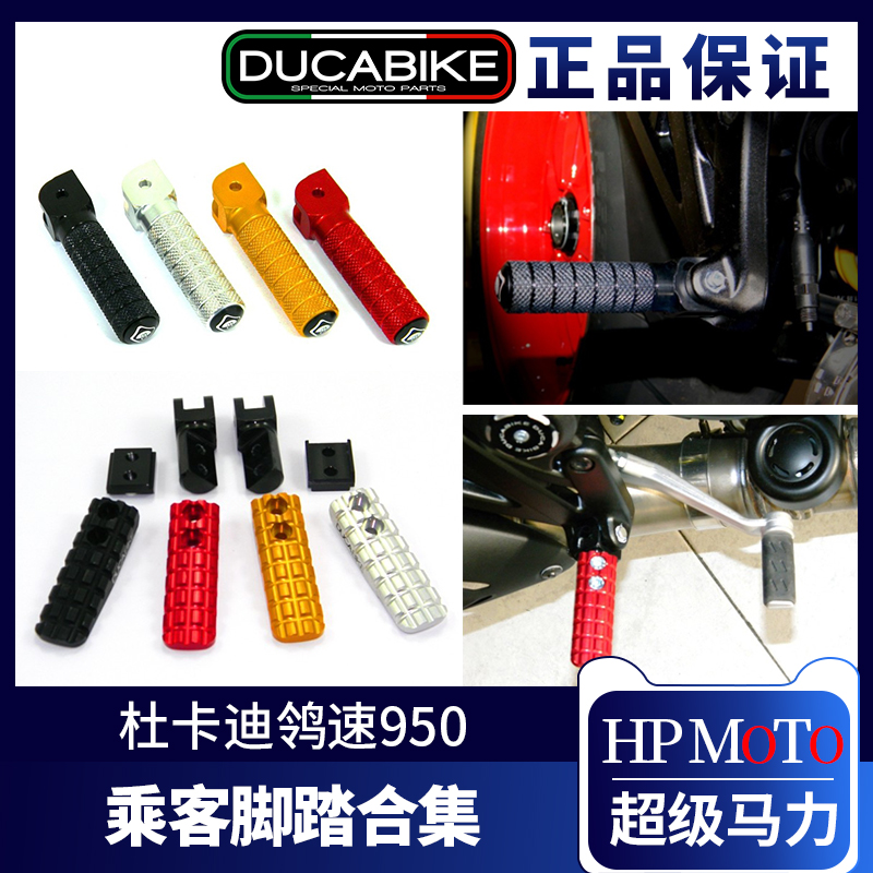 Italian Ducabike Ducati Ducati Speed 950 Passengers Pedalling Foot Pedal Retrofit