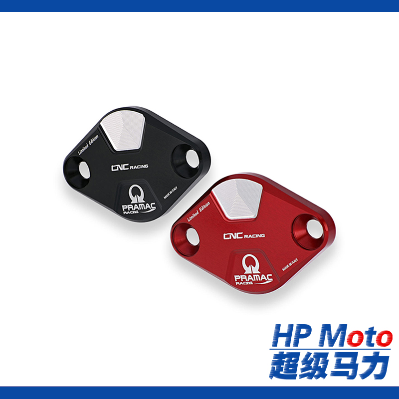 CNC] Ducati Ducati ducati PANIGALE V4 magnetic motor cover PANIGALE V4S motor decoration cover