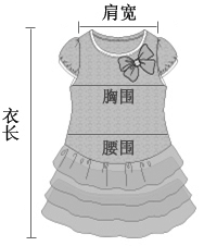 Chaussettes enfant en nylon - Ref 2107417 Image 43