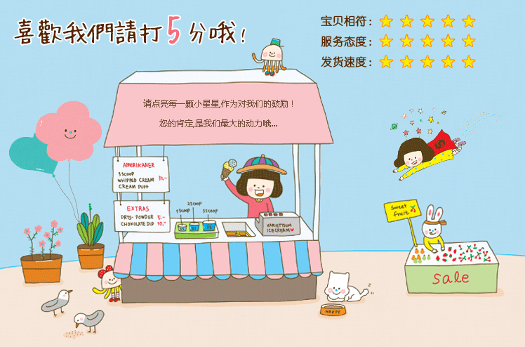 Chaussettes enfant en nylon - Ref 2107417 Image 66