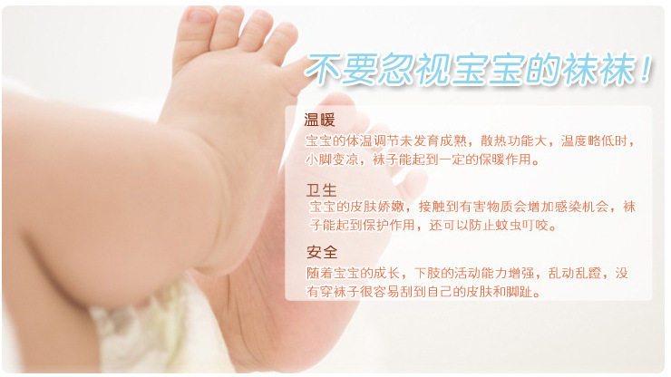 Chaussettes enfant en nylon - Ref 2107417 Image 36