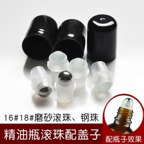 Ball bottle Ball ball ball Stainless steel ball Cosmetic essential oil bottle cap Empty bottle cap Cap accessories