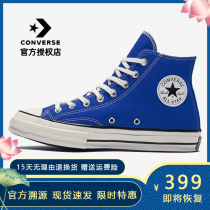 Converse Converse Converse womens shoes 1970S Baoshi Blue Classic High Help Samsung Pets Mens casual sails shoes 168509C