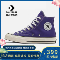 Converse Converse Converse Cloth Shoes Monarch Purple Women Shoes 1970S Samsung Pets Candy Purple High Bunch 170550C