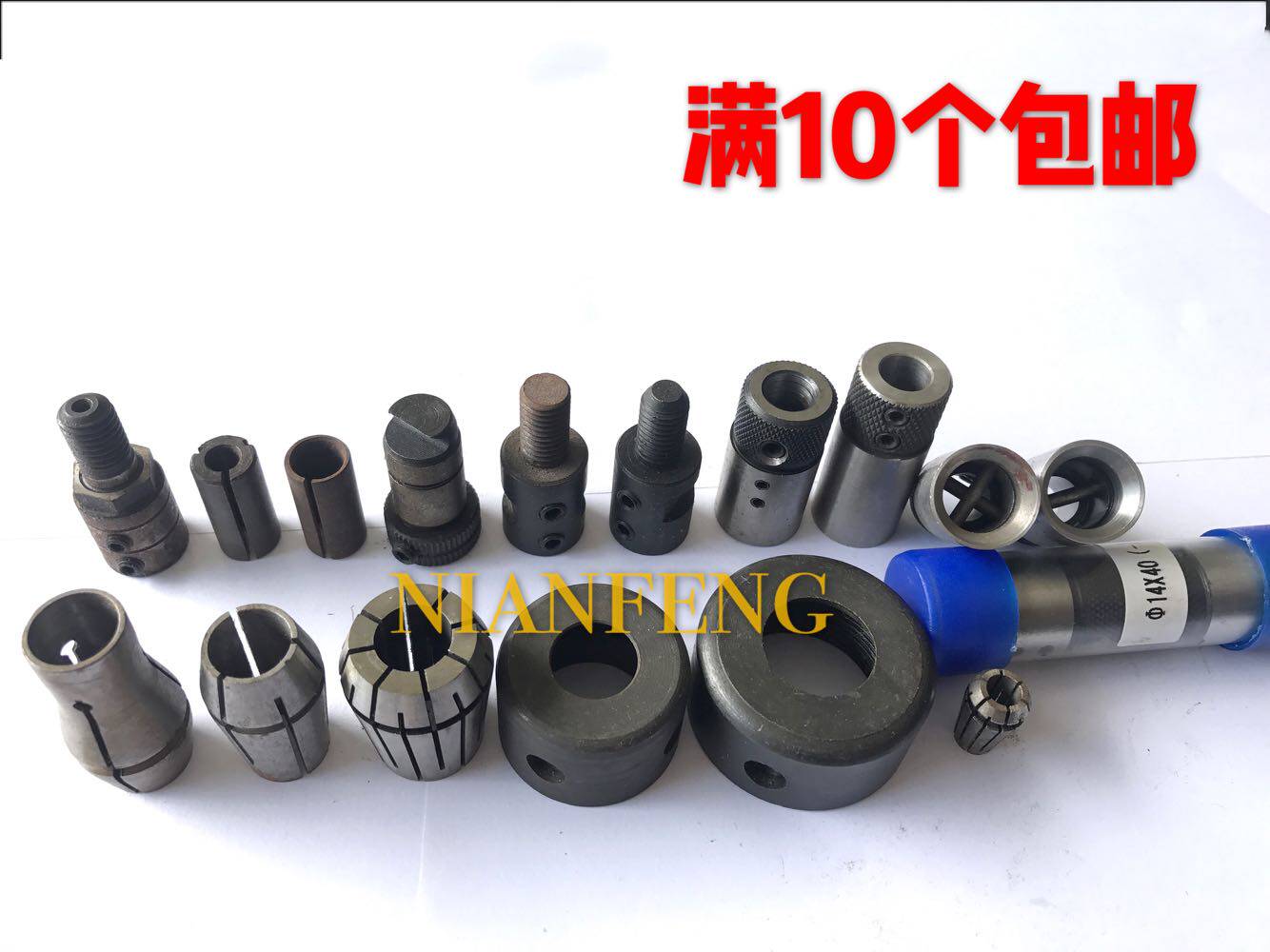 Special quick joint drill sleeve sleeve sleeve base of woodworking row drilling rig drill-drill clamp with cross sleeve