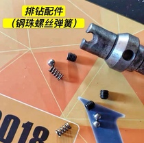 Three-row drill accessories Drill row accessories Woodworking row drill accessories Steel balls for row drill shafts Spring nuts