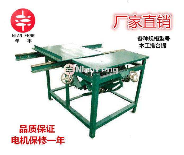 Push Bench Saw Wood Work Push Bench Saw Precision Saw Wood Working Machine Multifunction Open Material Cut Board Radio Saw Mechanical Equipment
