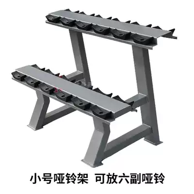 Dumbbell rack Ten pairs of dumbbell rack Six pairs of dumbbell rack square tube gym special dumbbell rack