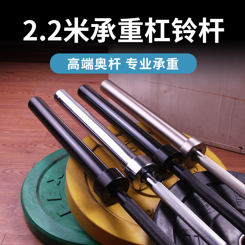 Barbell rod Olympic rod Bearing rod Copper sleeve spring steel weightlifting barbell 2 2M black straight rod weightlifting barbell rod Household