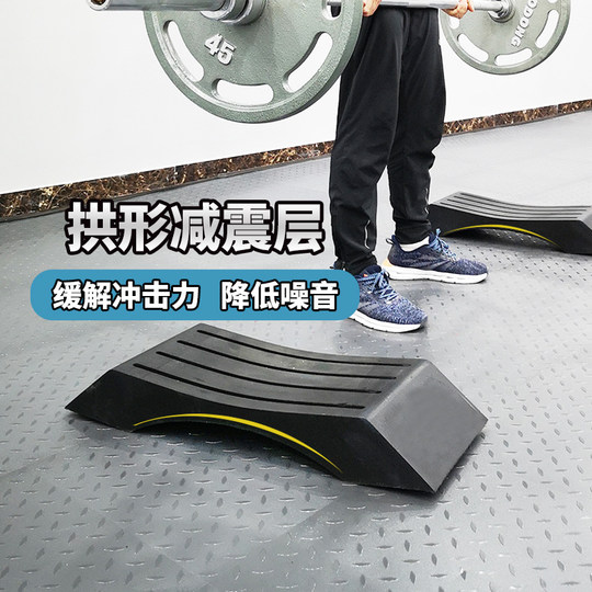 Barbell buffer pad weightlifting platform hard pull pad gym rubber shock-absorbing pad home pad foot squat pedal aid