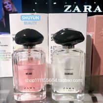 Special spot ZARA Milan Second Avenue Shanghai Nanjing West Road Paris Glitter Quicksand womens perfume