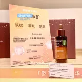 Counter Yue Shi Fengyin Little Brown Bottle 007 Эссенция черного чая эффективно борется за то, чтобы не спать