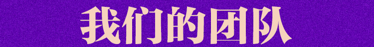 Yazhu fa362