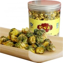 2021 New Flower Taogong Chrysanthemum Tire Chrysanthemum Tribute Chrysanthemum Anhui Chizhou Specialty Dongzhi Tongdong Chrysanthemum Tea 50g