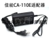 Thích hợp cho máy ảnh Canon HF R48 R36 R38 R406 R306 Sạc nguồn CA-110 - Hệ thống rạp hát tại nhà