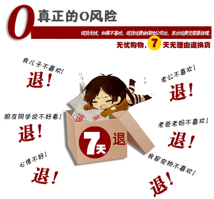 Tutor túi vải Yunque Gongmi Ikeda Tsunaji túi đeo vai anime xung quanh túi mua sắm - Carton / Hoạt hình liên quan