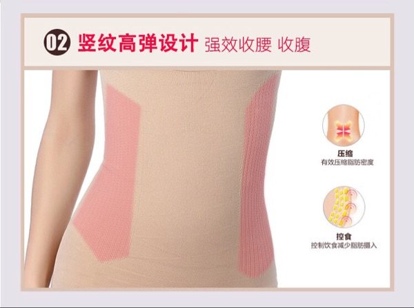 Corset amincissant - Ref 709304 Image 8