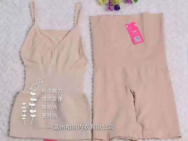 Corset amincissant - Ref 709304 Image 5