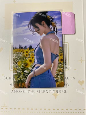 The official genuine small card of Ju Jingyi's 9th Anniversary Starlight Card Series has a record of official small cards