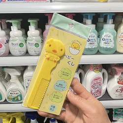Japan Import Nishimatsuya Newborn Baby Comb for Girls to Remove Dandruff and Lanugo Hair Comb Shampoo Comb