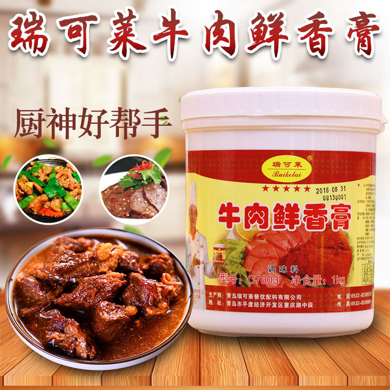 Julegale Beef Fresh Balm Cream 1kg Beef Siderin Dry Pan Engulfed Beef Bone Marrow Huai Nanniu Meat Soup Bull Magnani