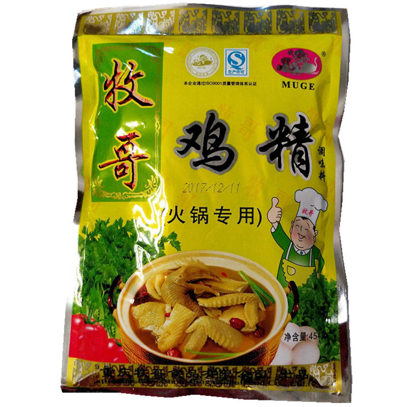 Chong Qing Qing Chi Chicken Socid Spicy Powder Spicy Bridge Rice Line string with 454G hot pot flavor