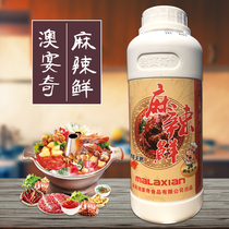 Ao Yang Qi Spicy Fresh Spicy Oil Hot Pot Spicy Champagne Pot Spicy Hot Pot Spicy Hot Sauce Halo One Drop Mixed Vegetables