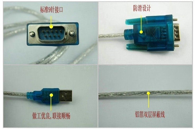 Hub USB - Ref 366340 Image 34