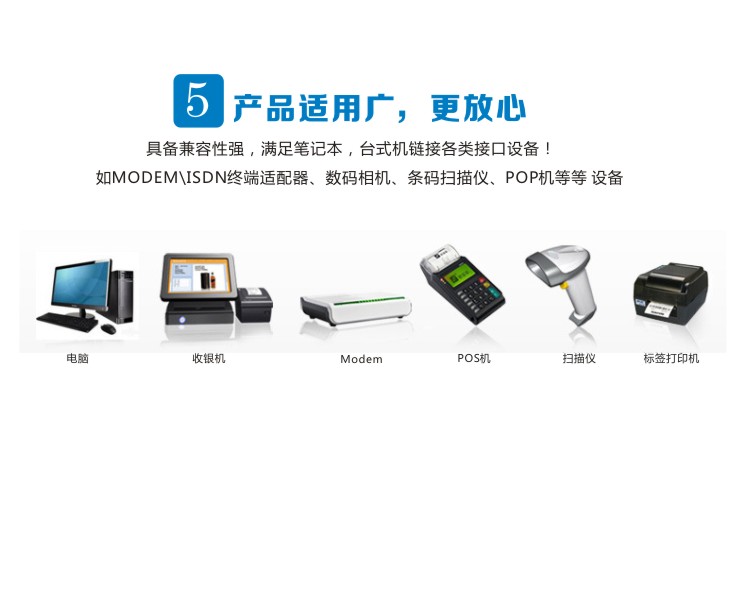 Hub USB - Ref 366340 Image 14