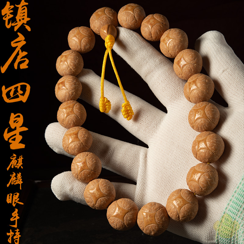 Selected Authentic Natural Nepalese Kirin Eye Bodhi Seeds, High-Density Original Seeds, Handcrafted Prayer Beads
